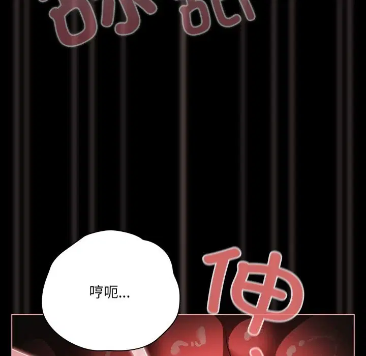 第80話
