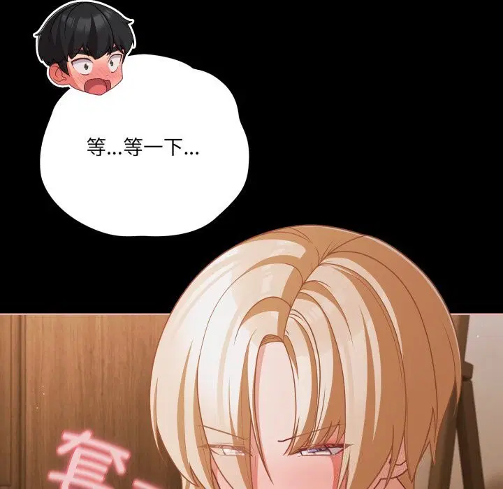 第80話