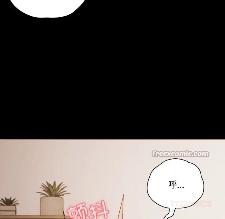 第80話