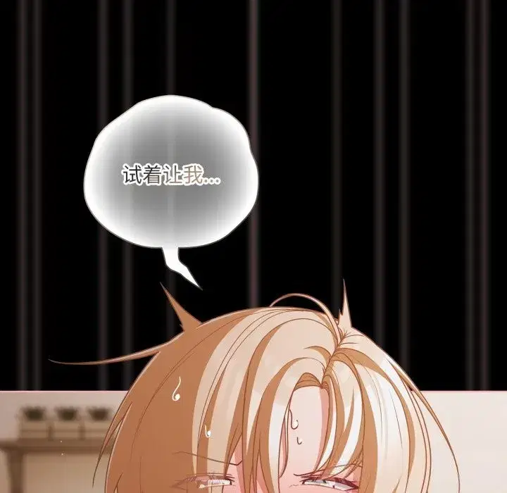 第81話