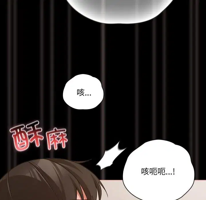 第81話