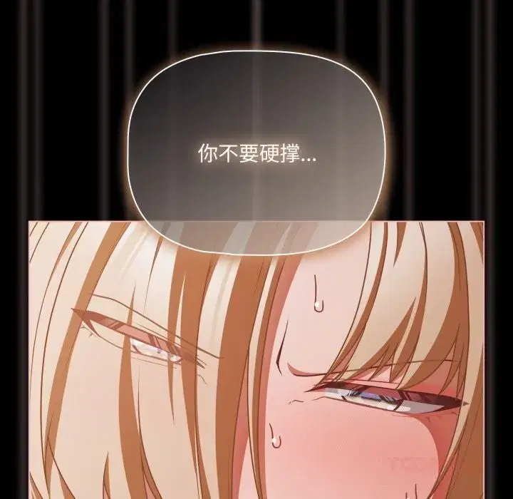第81話