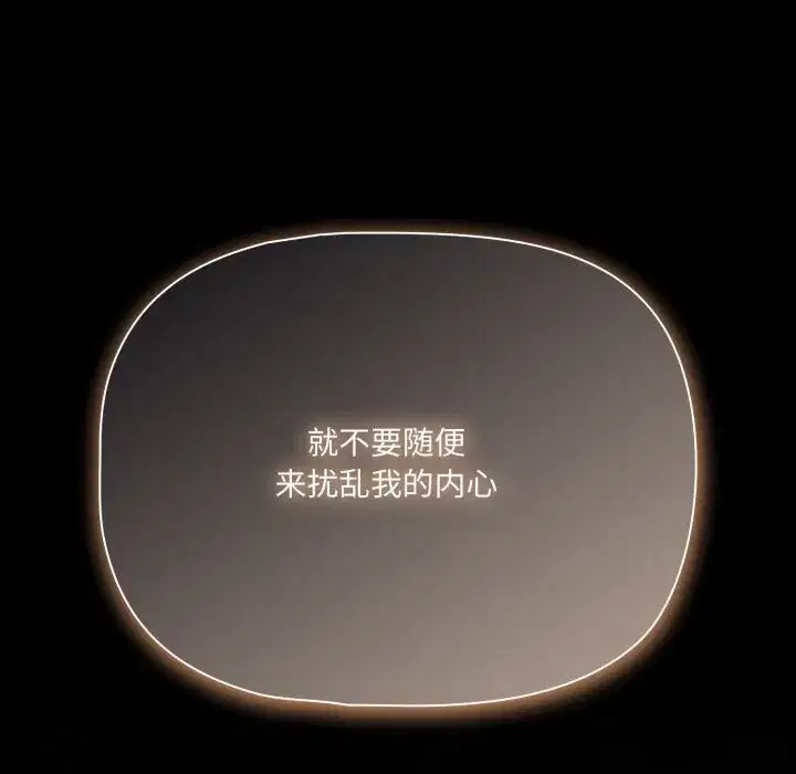 第81話