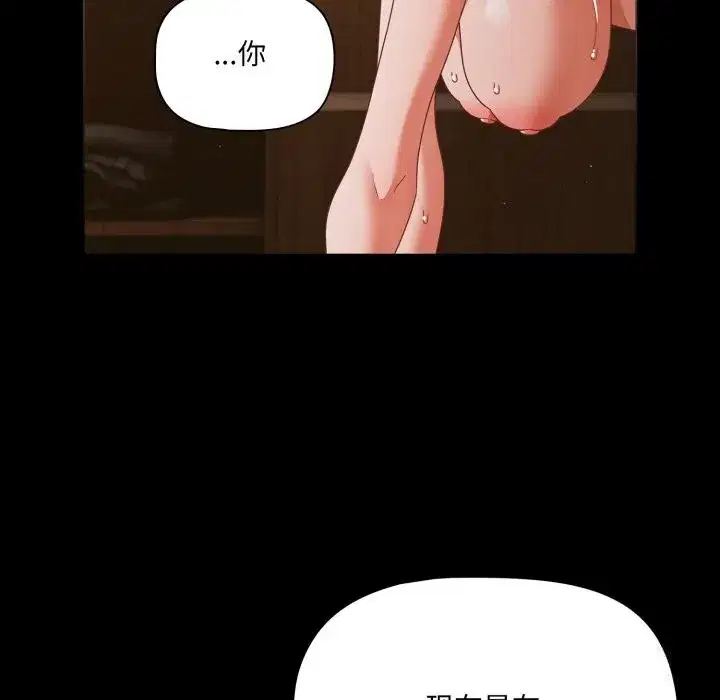 第81話