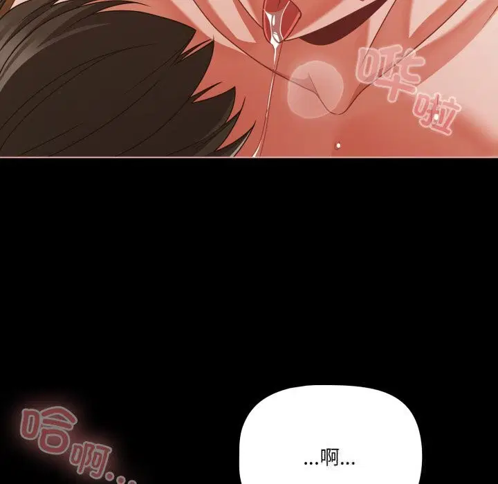 第82話