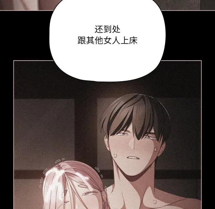 第82話