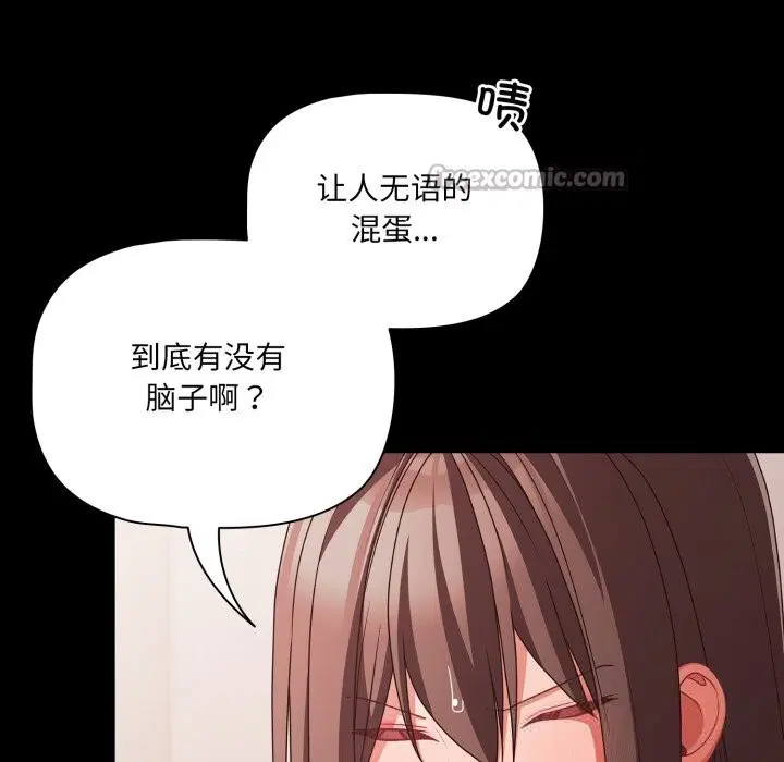 第82話
