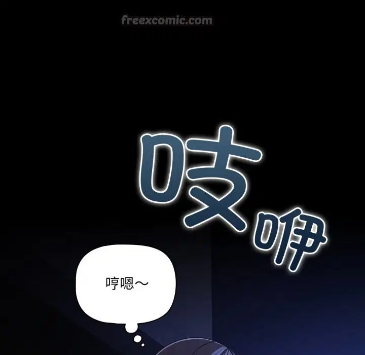 第82話
