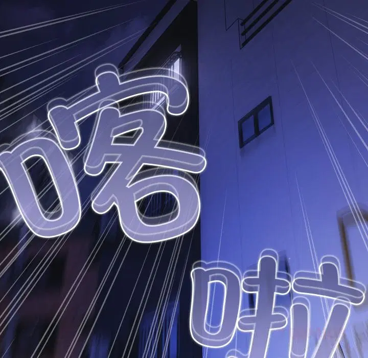 第82話