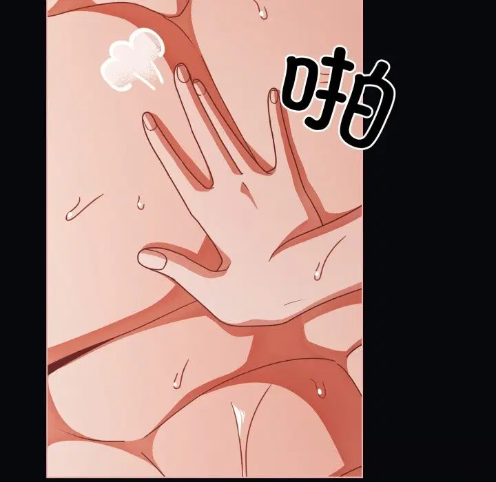 第82話