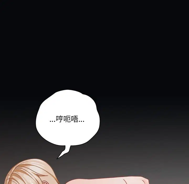 第82話