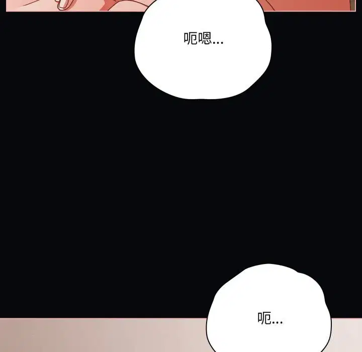 第82話