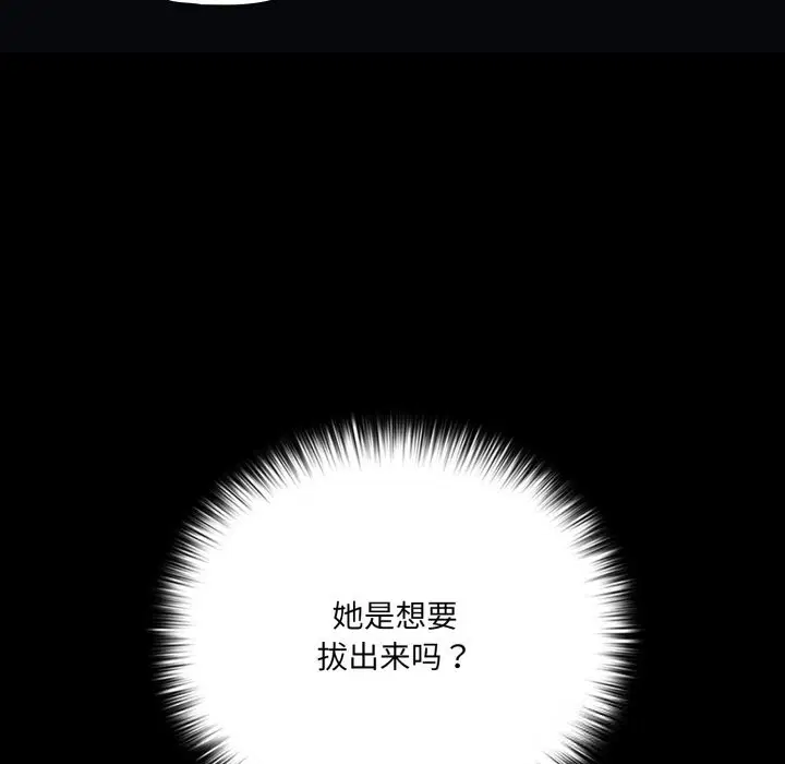 第82話