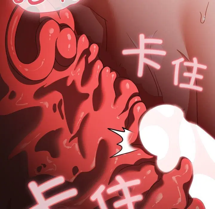 第82話