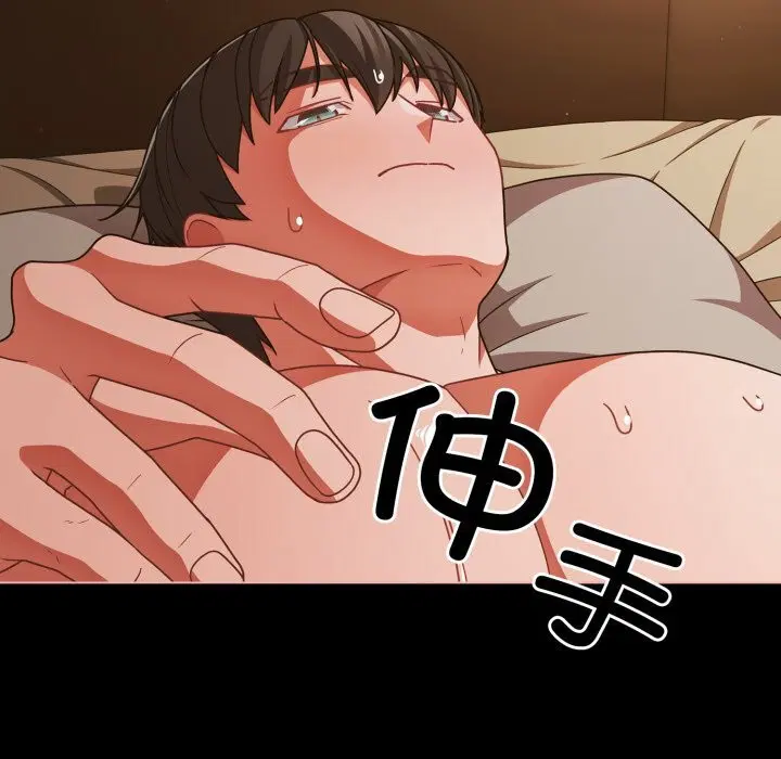 第82話
