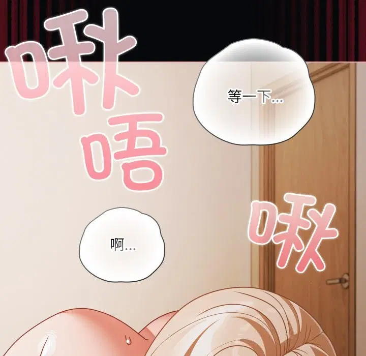 第82話