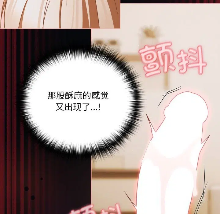 第82話