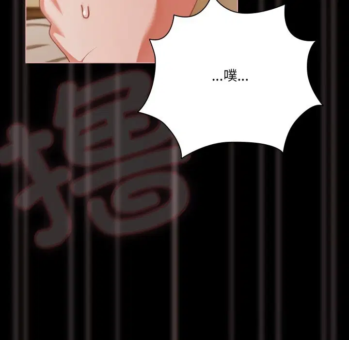 第82話