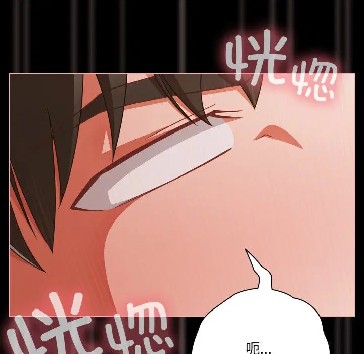 第82話