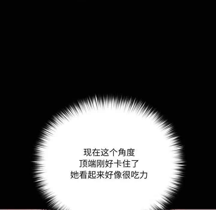 第83話