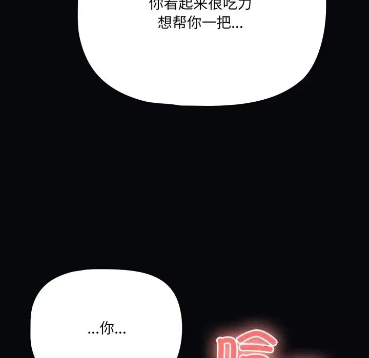 第83話