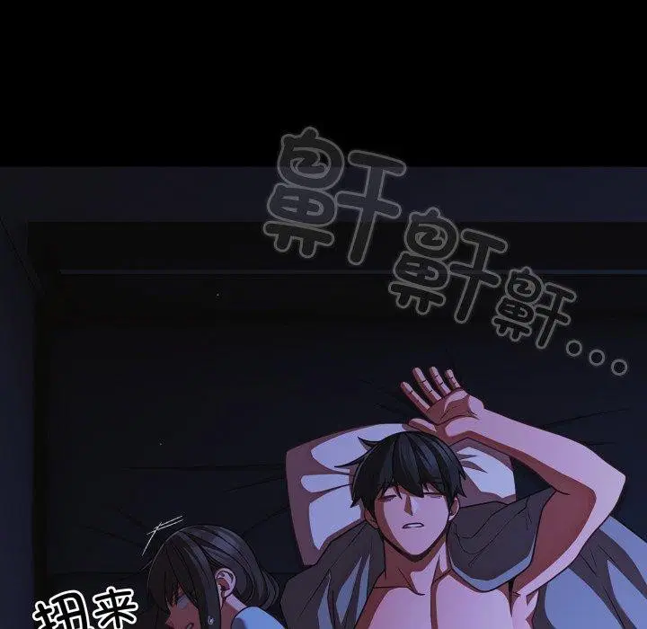 第84話