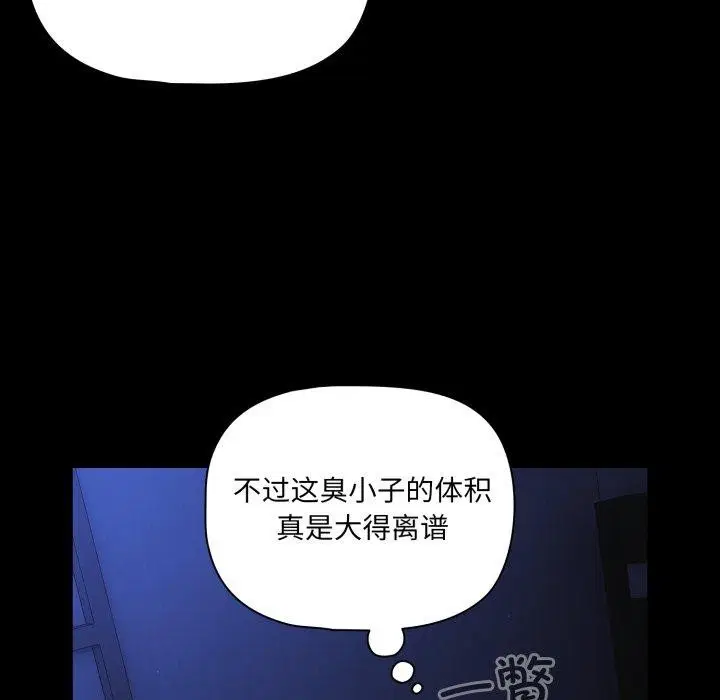 第84話