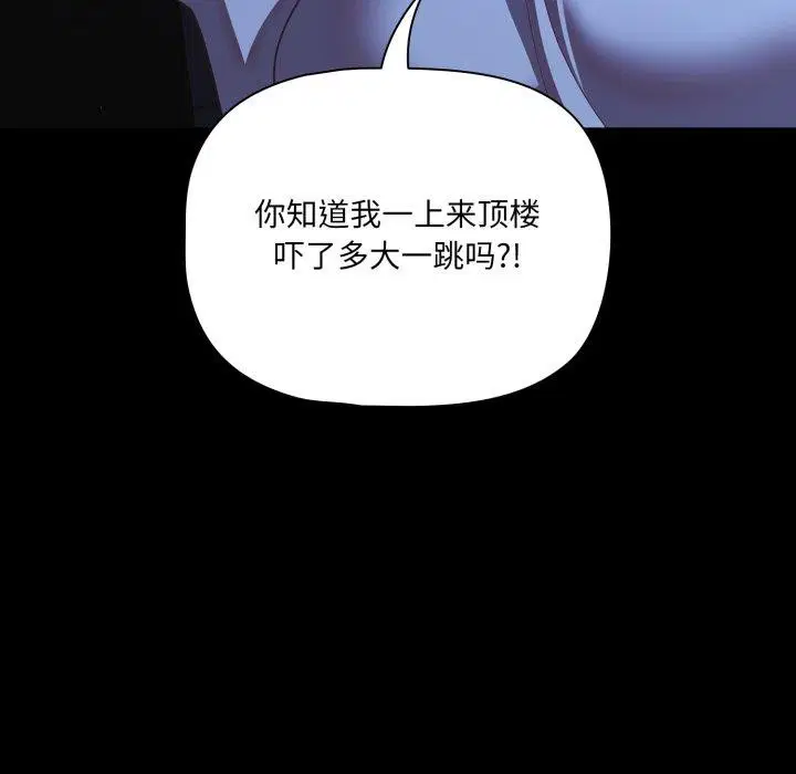 第84話
