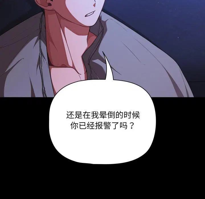 第84話
