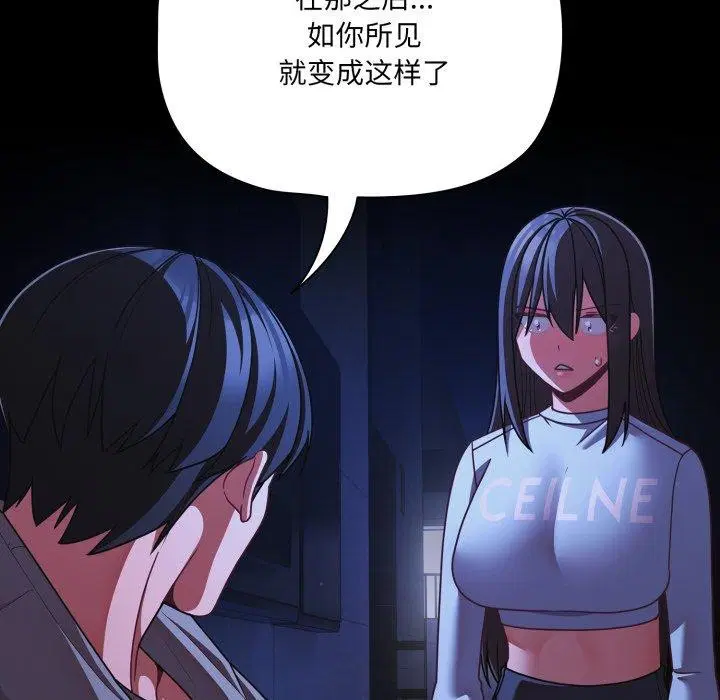 第84話