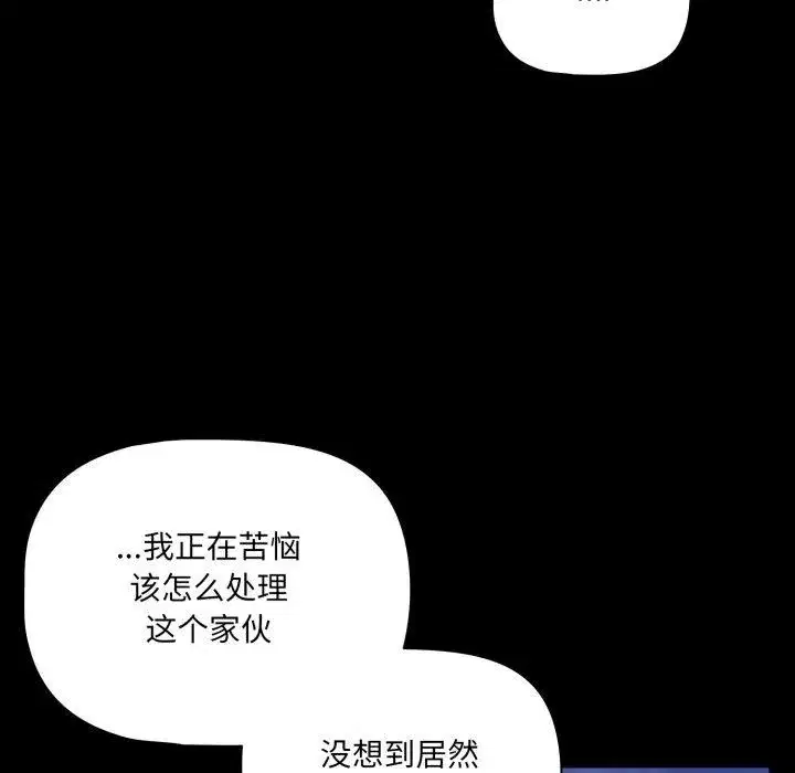 第85話