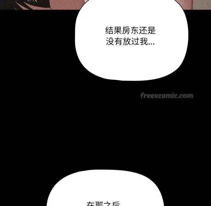 第85話