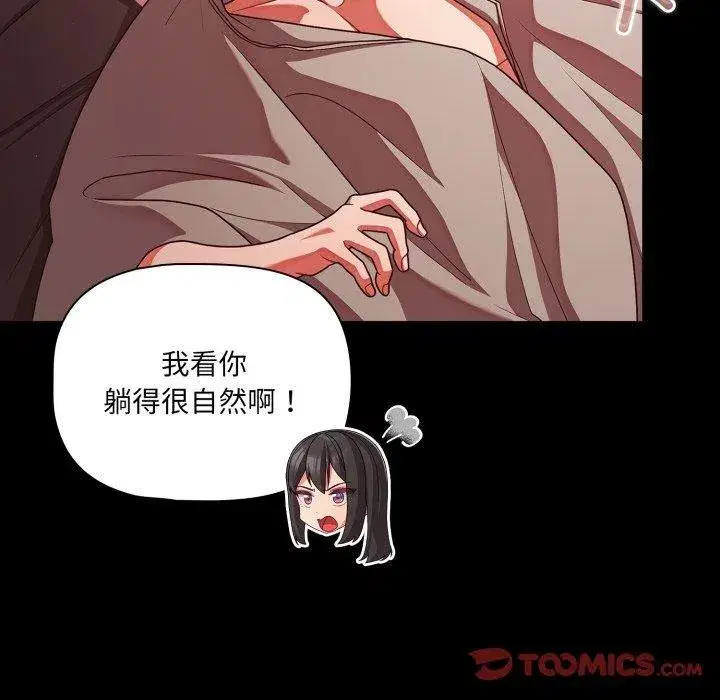 第85話