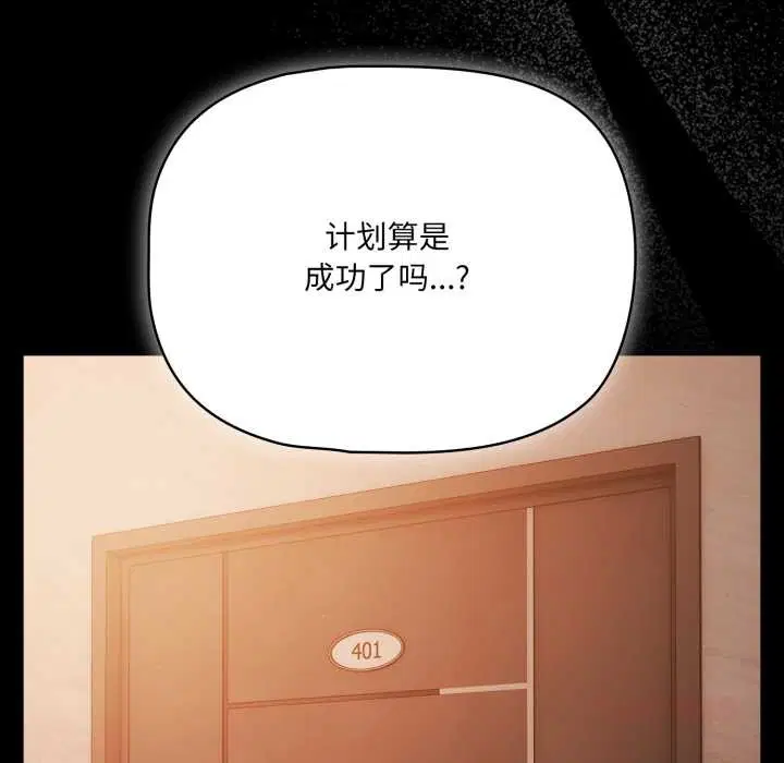 第86話