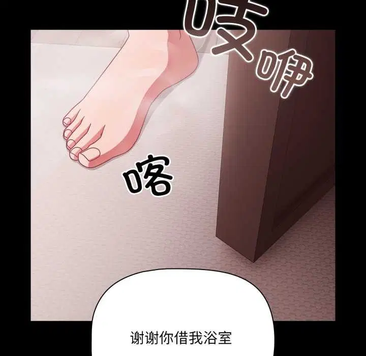 第86話