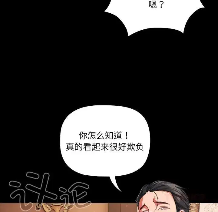 第89話