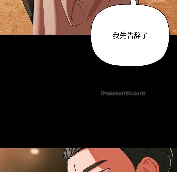 第89話
