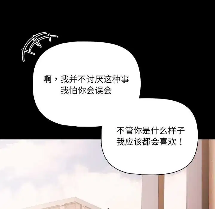 第89話
