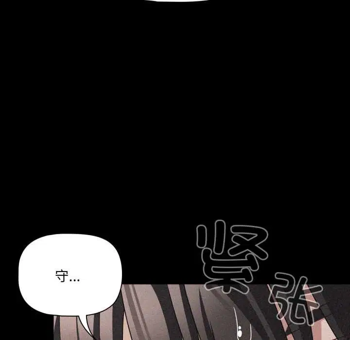 第90話