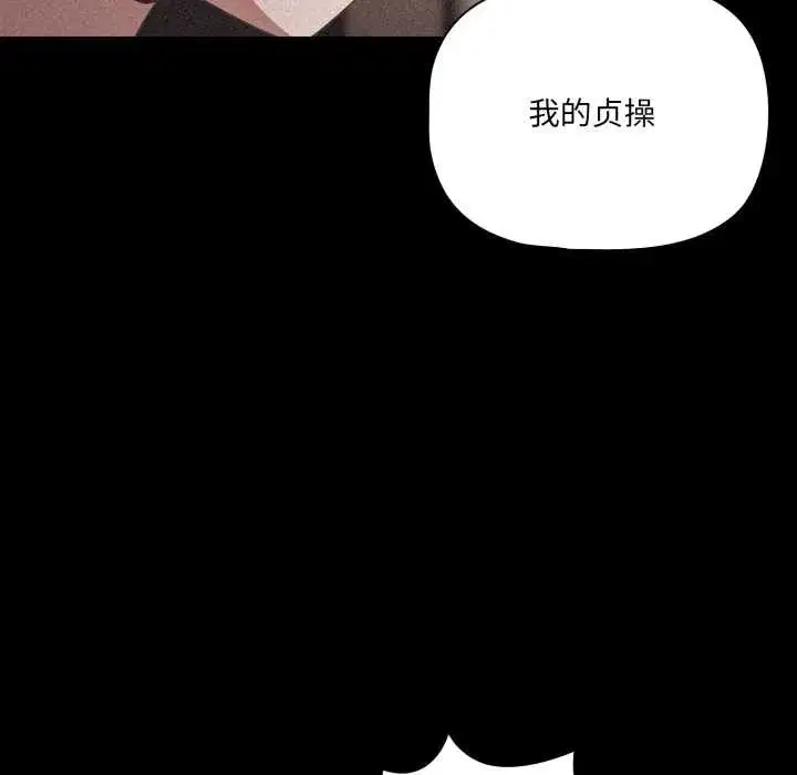 第91話