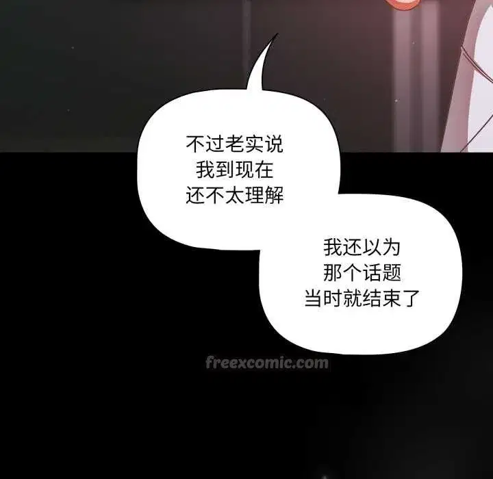 第91話