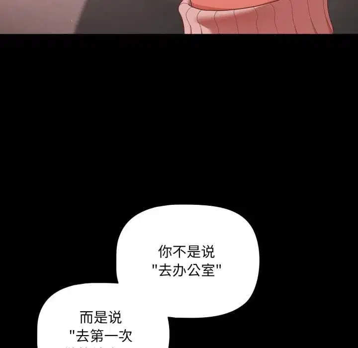 第91話