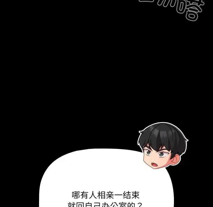 第91話