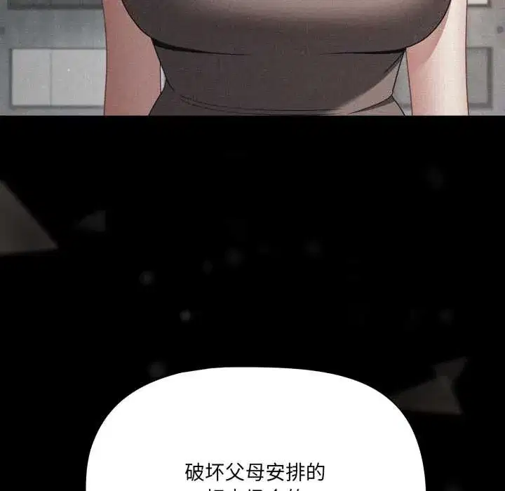 第91話