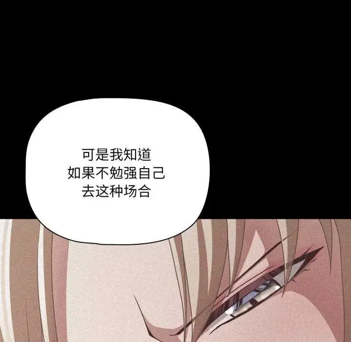 第91話