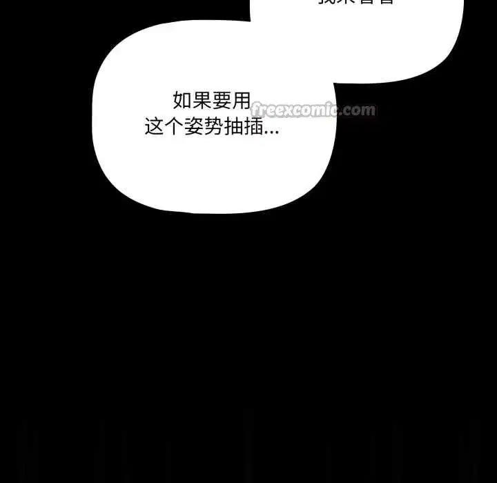 第95話