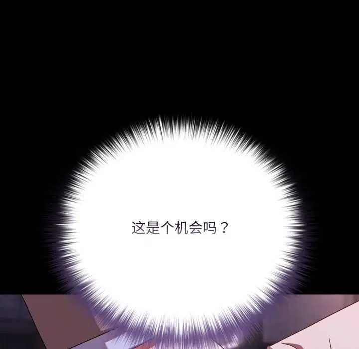 第96話