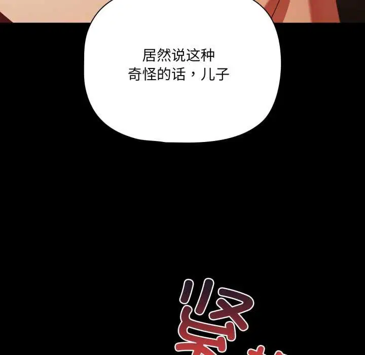 第96話