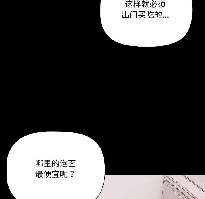 第96話