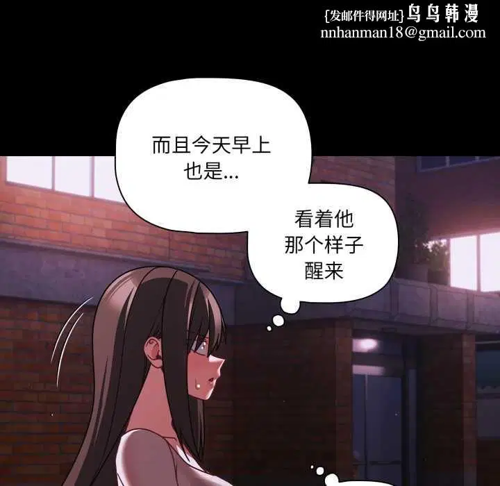 第96話